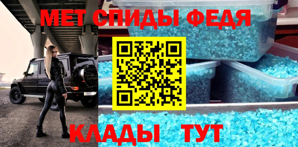 это телеграм  Amphetamine  Вход с VPN  АМФЕТАМИН VHQ  Минусинск 