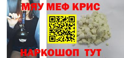 дживик Волгодонск