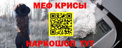 бошки Волжск