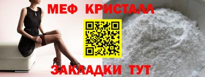 соль курить ск Волжский