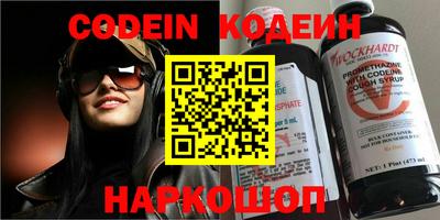 соль курить ск Волжский