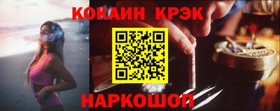 дживик Волгодонск