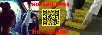 соль курить ск Волжский