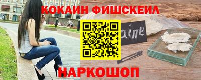 соль курить ск Волжский