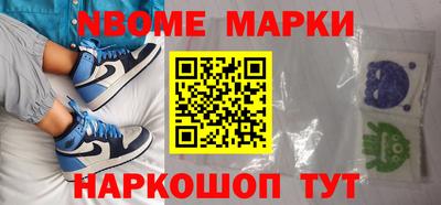 соль курить ск Волжский