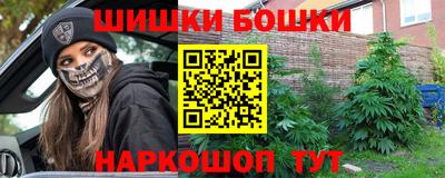 бошки Волжск