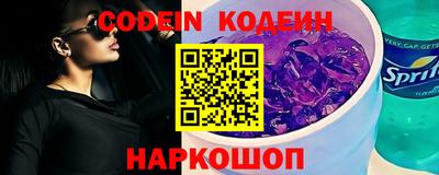 кокс Шелехов