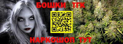 бошки Волжск