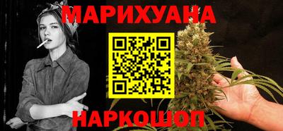 соль курить ск Волжский