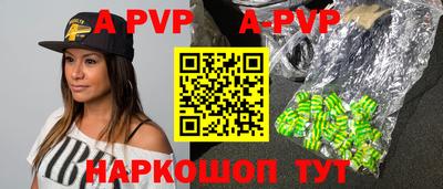 соль курить ск Волжский