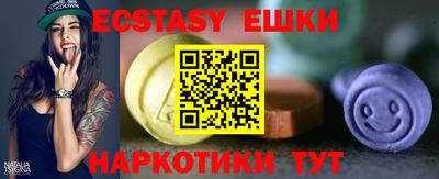 дживик Волгодонск