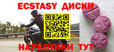 дживик Волгодонск