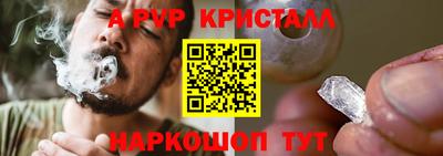 дживик Волгодонск