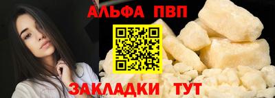бошки Волжск