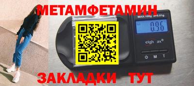 бошки Волжск
