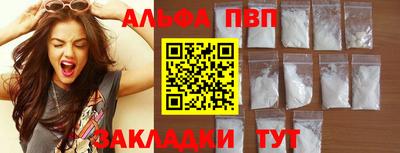 бошки Волжск