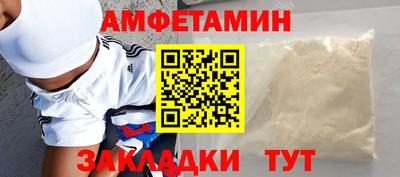 дживик Волгодонск