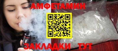 соль курить ск Волжский