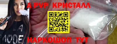 соль курить ск Волжский