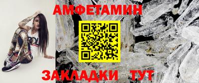 дживик Волгодонск