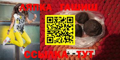 дживик Волгодонск