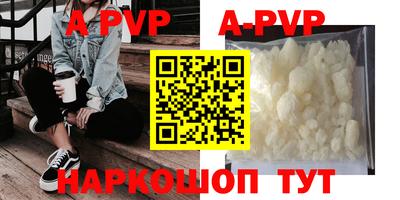 соль курить ск Волжский