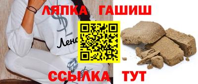 соль курить ск Волжский