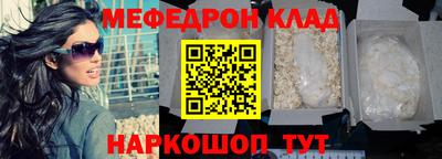 бошки Волжск