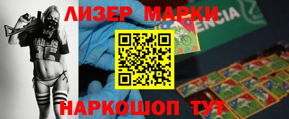 LSD-25 экстази  ЛСД экстази ecstasy  Вход с VPN  Лсд 25 экстази кислота  Минусинск 