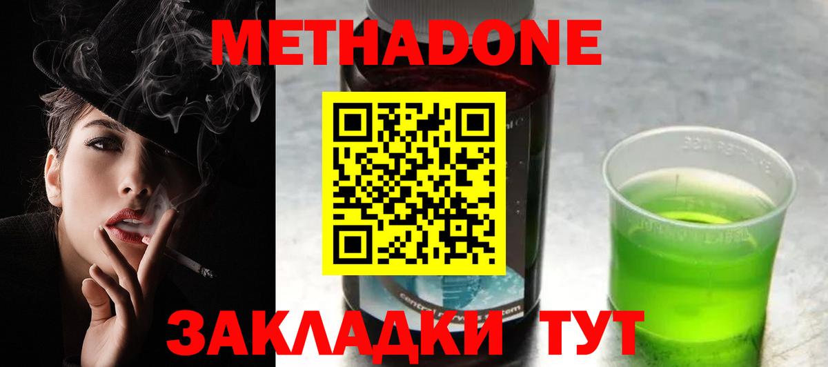Alpha PVP СК   Вход с VPN  Кокаин  LSD-25  Экстази  ГАШИШ  Меф МЯУ МЯУ  Мефедрон кристаллы  Минусинск  Бошки Шишки 