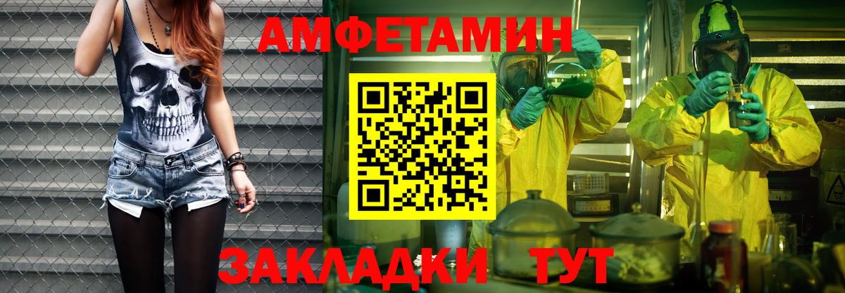 Метамфетамин Декстрометамфетамин 99.9% Минусинск